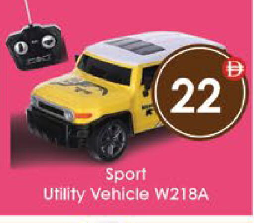 available at ايكو مول & ايكو هايبرماركت in الإمارات العربية المتحدة , الامارات - ٱلْعَيْن‎