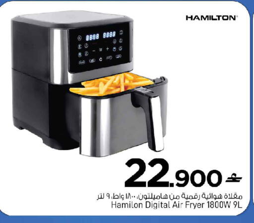 available at مارك & سايف in عُمان - صُحار‎