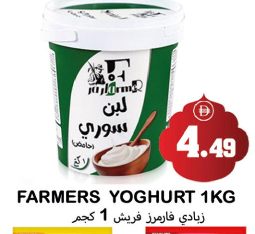 available at سوق المبارك هايبرماركت in الإمارات العربية المتحدة , الامارات - الشارقة / عجمان