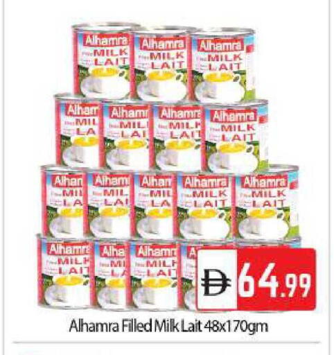 available at BIGmart in UAE - Abu Dhabi