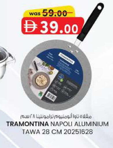 available at صفا اكسبريس سوبرماركت in الإمارات العربية المتحدة , الامارات - ٱلْعَيْن‎