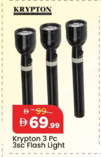 available at مارك & سيف in الإمارات العربية المتحدة , الامارات - أبو ظبي