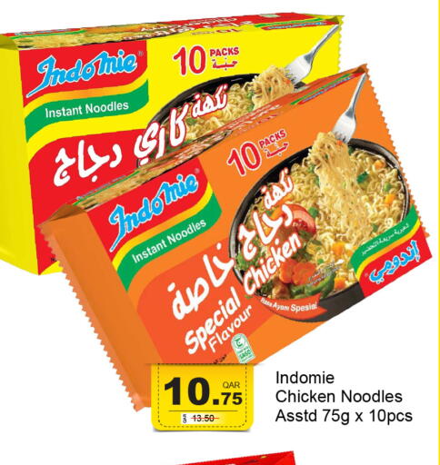 available at جي-ماكس هايبرماركت in قطر - الدوحة