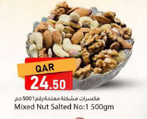 available at دانا ماركت in قطر - الشحانية