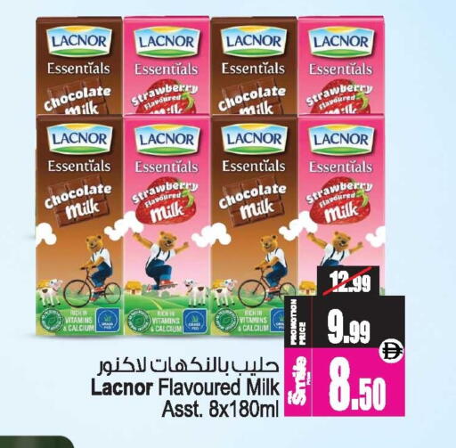 Strawberry available at أنصار جاليري in الإمارات العربية المتحدة , الامارات - دبي