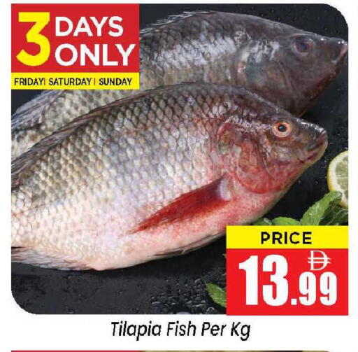 available at Neomart Hypermarket in UAE - Sharjah / Ajman