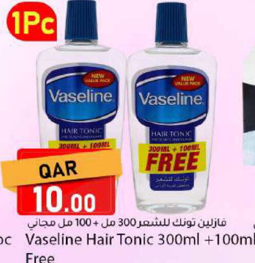 available at دانا ماركت in قطر - الشحانية