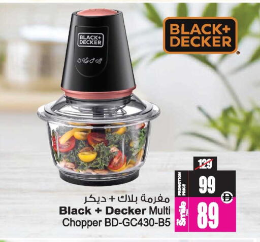 available at أنصار مول in الإمارات العربية المتحدة , الامارات - الشارقة / عجمان