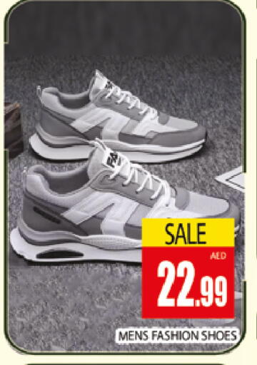 available at AL MADINA (Dubai) in UAE - Dubai