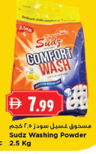 available at نيومارت هايبرماركت in الإمارات العربية المتحدة , الامارات - دبي