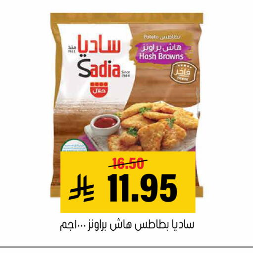 Potato available at العامر للتسوق in مملكة العربية السعودية, السعودية, سعودية - الأحساء‎