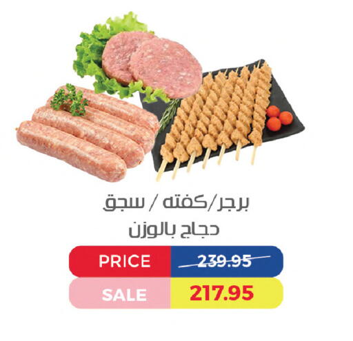 available at اكسبشن ماركت in Egypt - القاهرة
