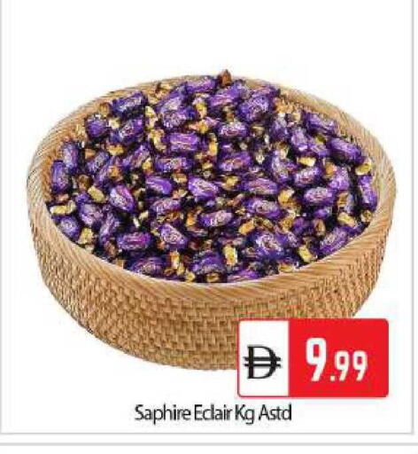 available at BIGmart in UAE - Abu Dhabi