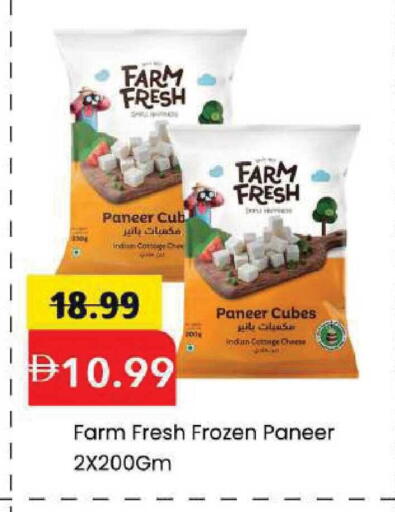 available at Mark & Save in UAE - Dubai