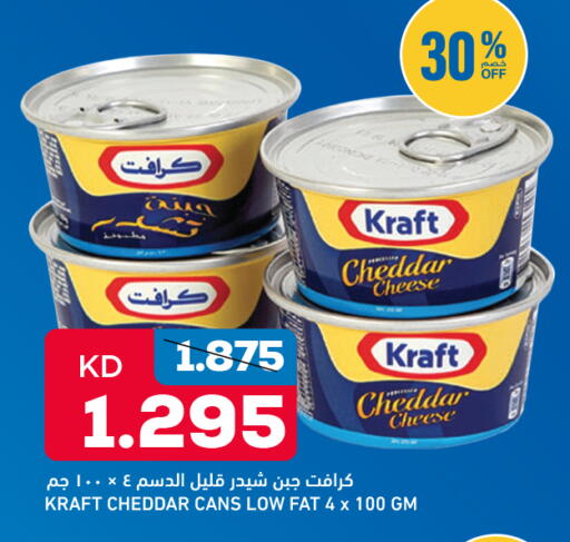 available at أونكوست in الكويت - محافظة الجهراء