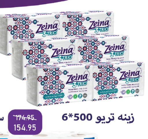 available at اكسبشن ماركت in Egypt - القاهرة