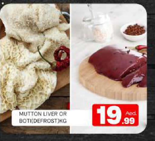 available at Al Madina  in UAE - Sharjah / Ajman