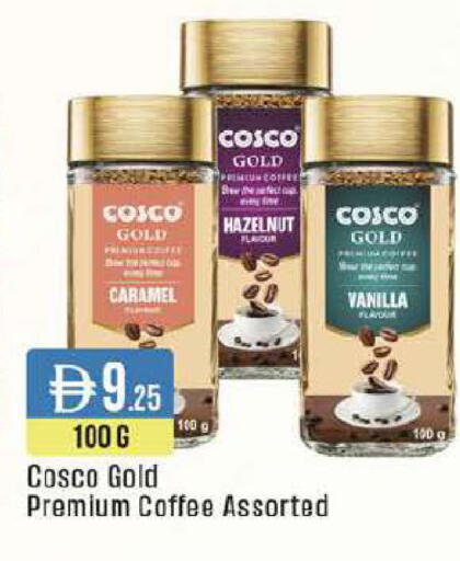 Vanilla available at ويست زون سوبرماركت in الإمارات العربية المتحدة , الامارات - الشارقة / عجمان