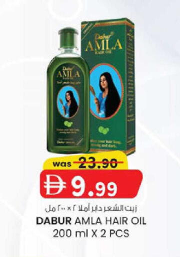 available at ك. الم. للتجارة in الإمارات العربية المتحدة , الامارات - أبو ظبي