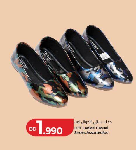 available at LuLu Hypermarket in Bahrain