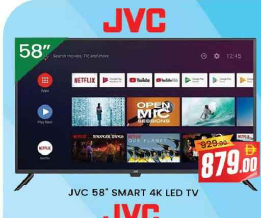 available at المدينة in الإمارات العربية المتحدة , الامارات - دبي