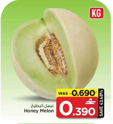Melon available at مارك & سايف in عُمان - مسقط‎