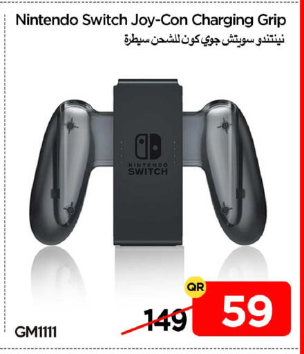 available at آي كونكت in قطر - الشمال