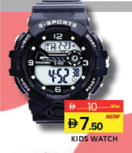 Mango available at مانجو هايبرماركت in الإمارات العربية المتحدة , الامارات - دبي