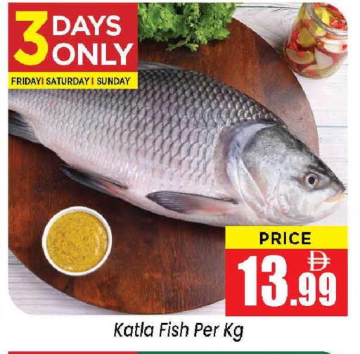 available at Neomart Hypermarket in UAE - Sharjah / Ajman