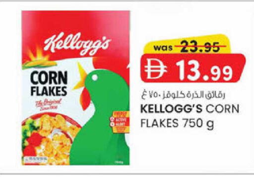available at K.M Hypermarket in UAE - Abu Dhabi