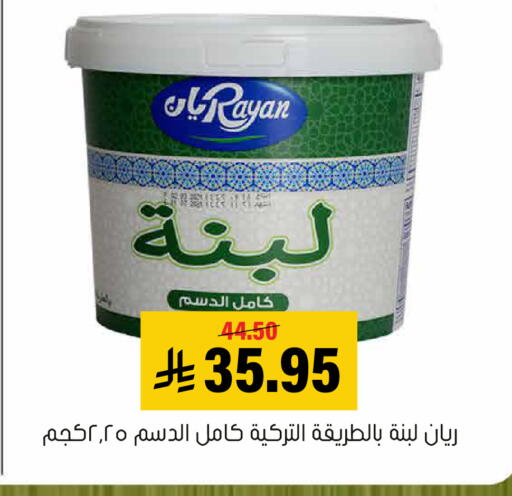 available at العامر للتسوق in مملكة العربية السعودية, السعودية, سعودية - الأحساء‎