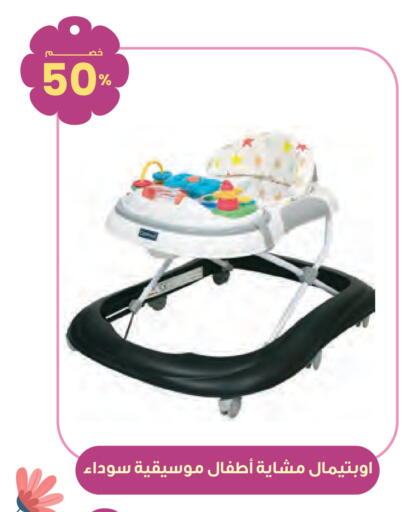 available at Innova Health Care in KSA, Saudi Arabia, Saudi - Hafar Al Batin