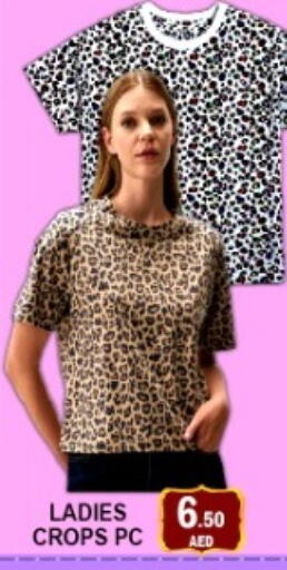 available at متجر الهدايا الخضراء in الإمارات العربية المتحدة , الامارات - أبو ظبي