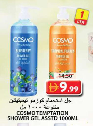 Blueberry BlueBerry Papaya available at جراند هايبر ماركت in الإمارات العربية المتحدة , الامارات - الشارقة / عجمان