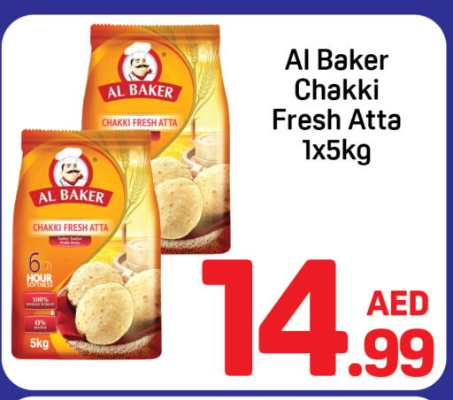 available at دي تو دي in الإمارات العربية المتحدة , الامارات - دبي