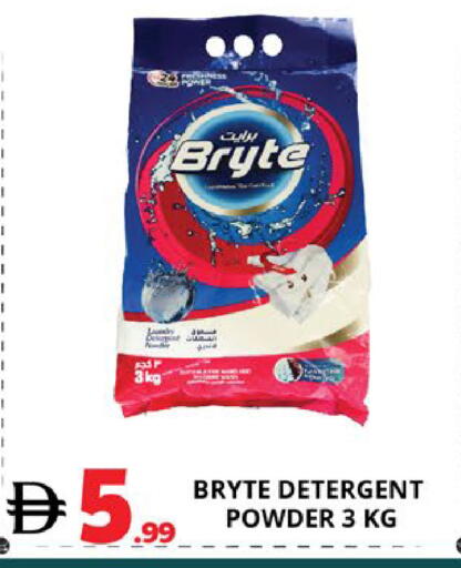 available at اكسبرس المدينة هايبرماركت in الإمارات العربية المتحدة , الامارات - أبو ظبي