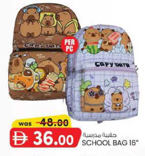 available at Al Safa in UAE - Abu Dhabi