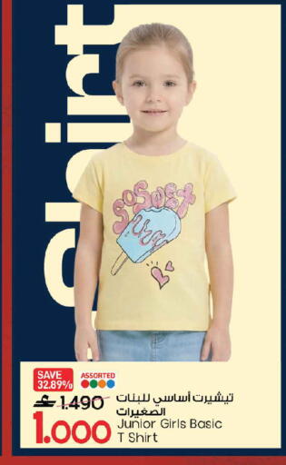 available at مارك & سايف in عُمان - صُحار‎