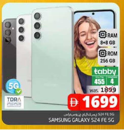 available at PASONS GROUP in UAE - Fujairah