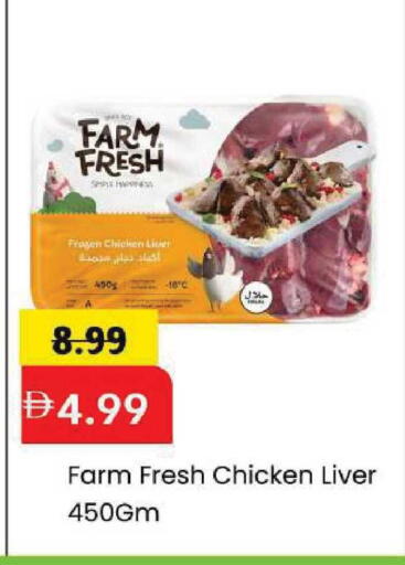 available at Mark & Save in UAE - Abu Dhabi