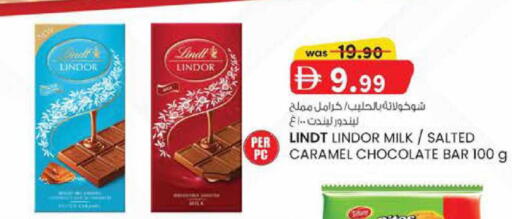 available at K M Trading  in UAE - Fujairah