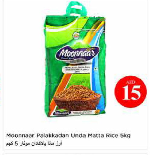 available at لاست تشانس in الإمارات العربية المتحدة , الامارات - ٱلْفُجَيْرَة‎