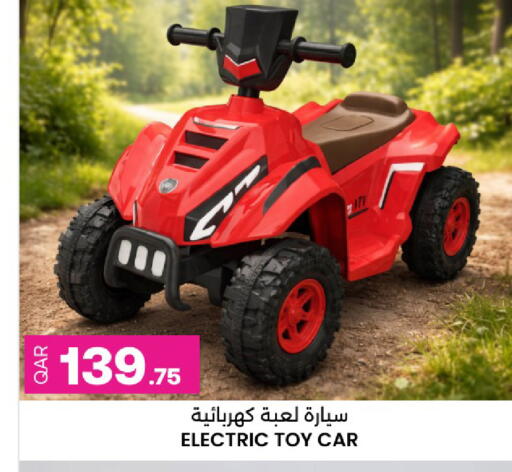 available at Ansar Gallery in Qatar - Al Daayen