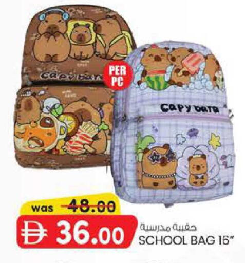 available at ك. الم. للتجارة in الإمارات العربية المتحدة , الامارات - ٱلْفُجَيْرَة‎