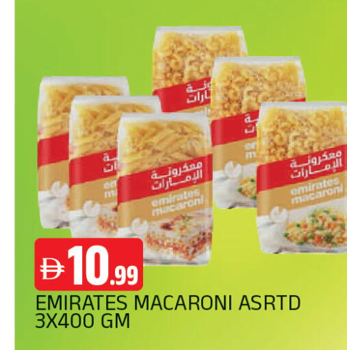 available at AL MADINA in UAE - Sharjah / Ajman