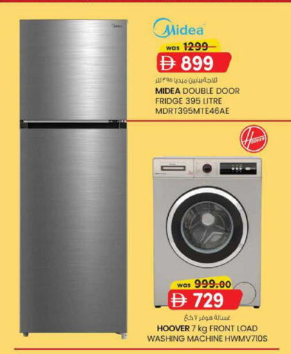 available at K.M Hypermarket in UAE - Abu Dhabi