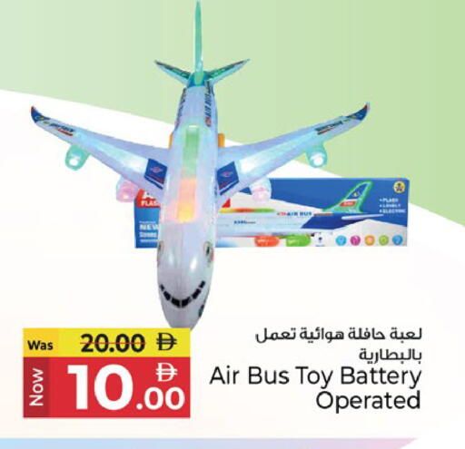 available at كنز هايبرماركت in الإمارات العربية المتحدة , الامارات - الشارقة / عجمان