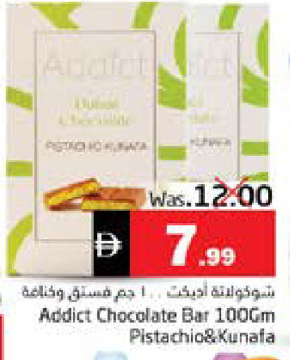 available at مجموعة باسونس in الإمارات العربية المتحدة , الامارات - ٱلْفُجَيْرَة‎