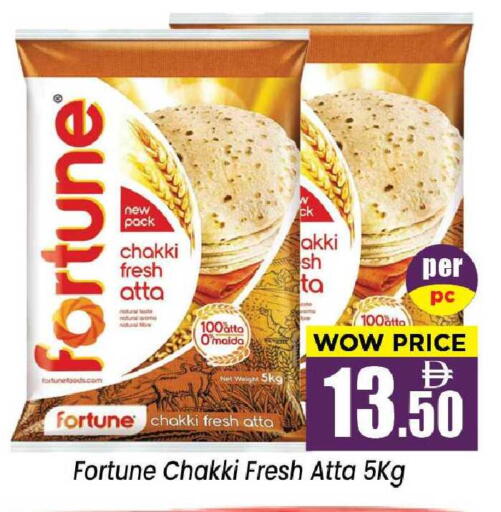 available at نيومارت هايبرماركت in الإمارات العربية المتحدة , الامارات - الشارقة / عجمان