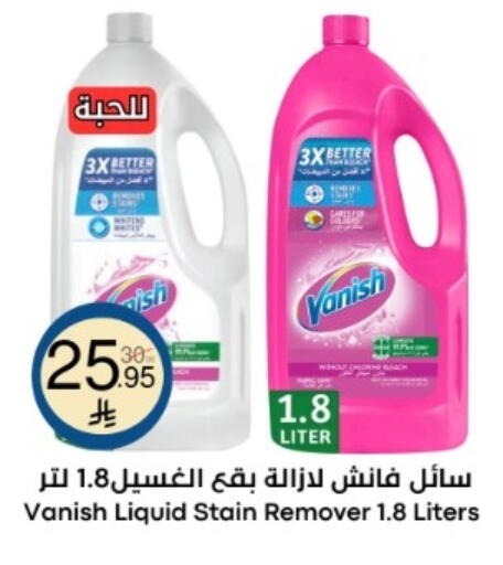 available at نسيم الموج in مملكة العربية السعودية, السعودية, سعودية - الرياض